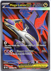 Mega Latias ex Ultra Rare ME01: Mega Evolution 163/132 NM