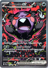 Morpeko ex Special Illustration Rare ME05: Pitch Black 117/084 NM