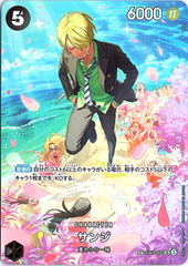 Sanji Special Card Royal Blood 003 NM