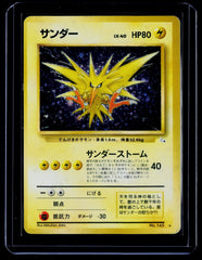 Zapdos Mystery of the Fossils HP
