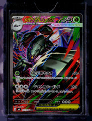 Mega Golisopod ex M6 Holo NM