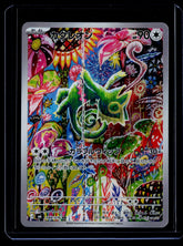 Kecleon Holo M6: Storm Emeralda 088/076 NM