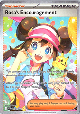 Rosa's Encouragement Special Illustration Rare ME03: Perfect Order 123/088 NM