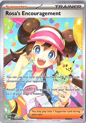 Rosa's Encouragement Special Illustration Rare ME03: Perfect Order 123/088 NM