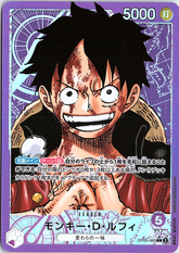 Monkey.D.Luffy Alternate Art Awakening of the New Era 060 NM