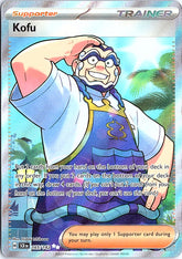 Kofu Ultra Rare SV07: Stellar Crown 165/142 NM