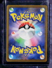 Kyogre Holo M6: Storm Emeralda 080/076 NM