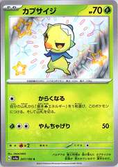 Capsakid Shiny Rare SV4a: Shiny Treasure ex 207/190 NM