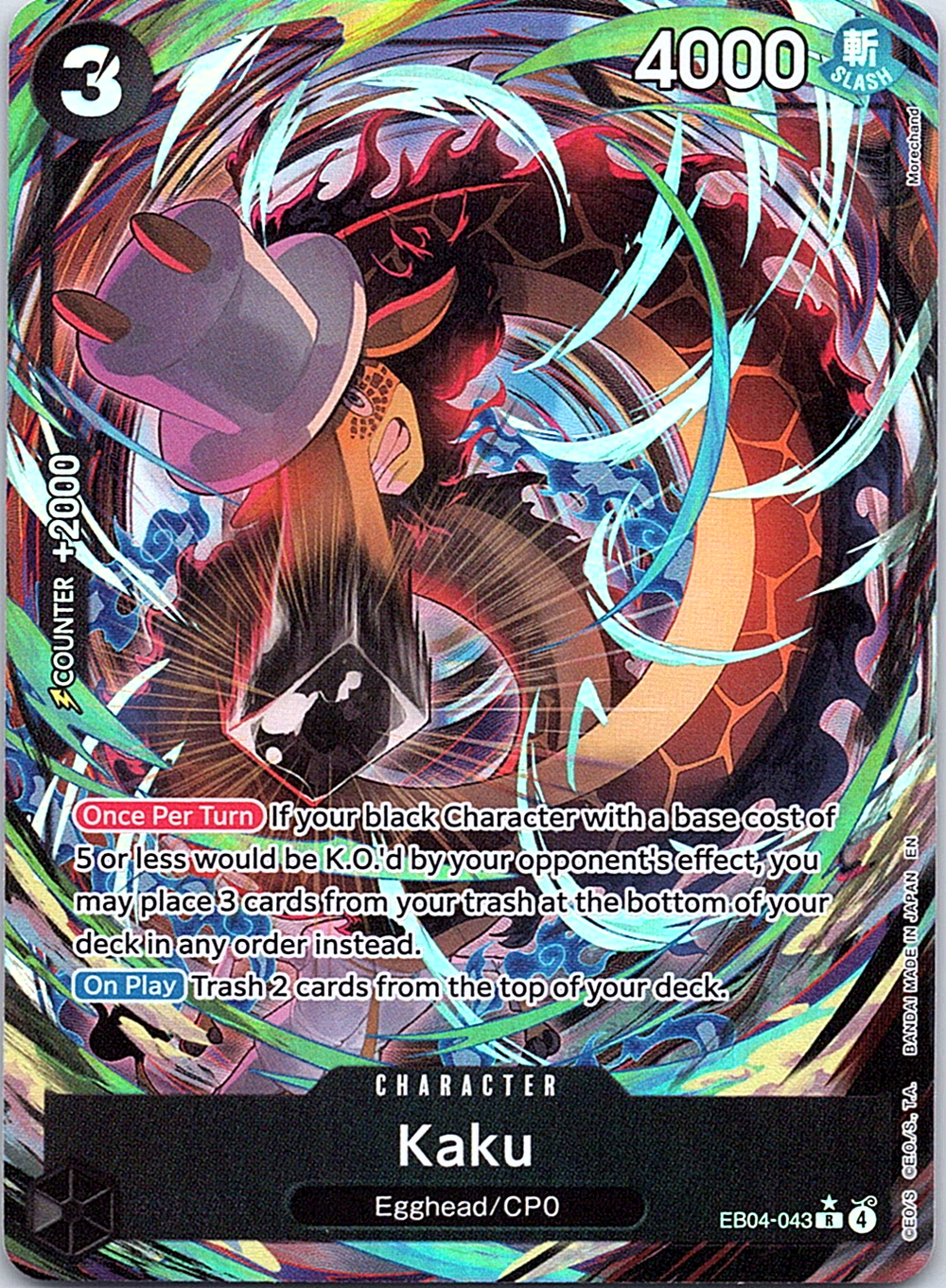 Kaku (Alternate Art) R Adventure on Kami's Island EB04-043 NM
