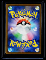 Kyogre Holo M6: Storm Emeralda 080/076 NM