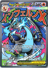Mega Charizard X ex Promo ME: Mega Evolution Promo 023 NM