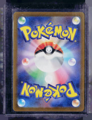 Dragonair Holo SV2a: Pokemon Card 151 182/165 NM
