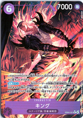 King Alternate Art Adventures on Kami Island EB04-031 NM