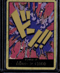 DON!! card (Ivankov) Premium Booster (GOLD) JP