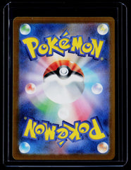 Squawkabilly ex Holo SV4a: Shiny Treasure ex 337/190 NM