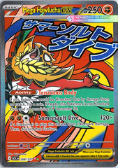 Mega Hawlucha ex Mega Attack Rare ME: Ascended Heroes 268/217 NM