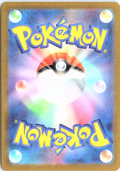 Zeraora Art Rare SV7: Stellar Miracle 109/102 NM (Back)