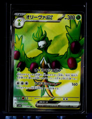 Arboliva ex Holo SV10: The Glory of Team Rocket 111/098 NM
