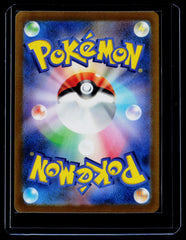 Frigibax Holo SV2P: Snow Hazard 075/071 NM