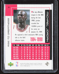 1999 Upper Deck Michael Jordan Career Collection Michael Jordan 22 Chicago Bulls