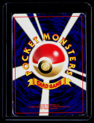 Moltres ("Everyone's Happy Campaign") Unnumbered Promotional cards MP