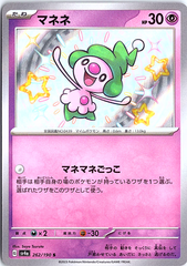 Mime Jr. Shiny Rare SV4a: Shiny Treasure ex 262/190 NM