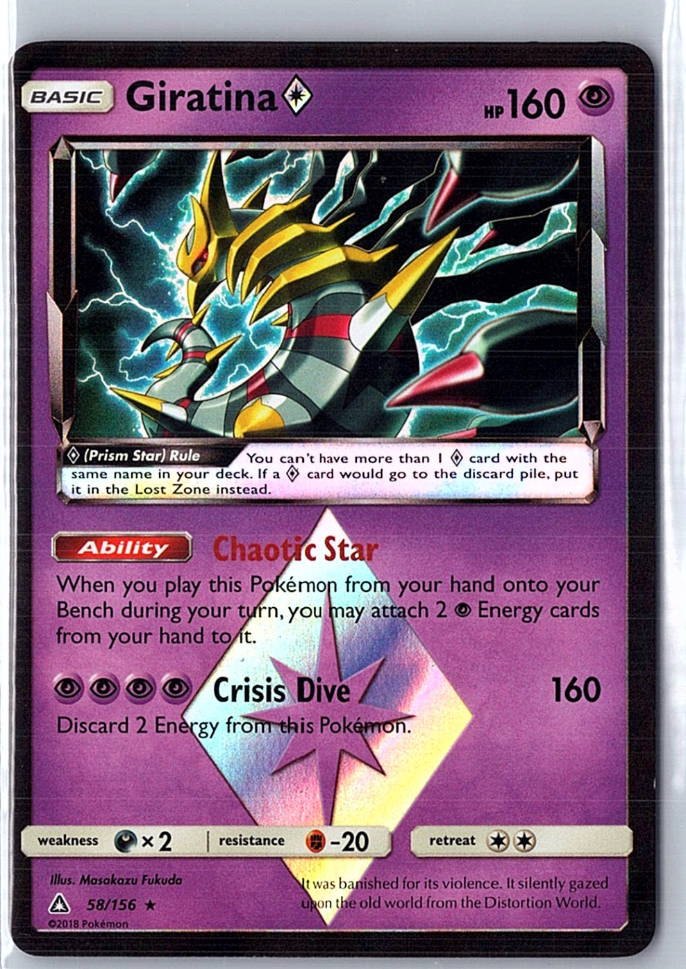 Giratina Prism Star Prism Rare SM - Ultra Prism 58/156 NM