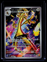Gholdengo Holo M6a: MEGA Expansion 30th Celebration 118/103 NM