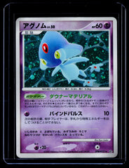 Azelf Unlimited DP2: Secret of the Lakes LP