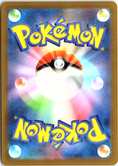 Mega Gengar ex - Mega Attack Rare M2a: High Class Pack: MEGA Dream ex 230/193 NM (Back)