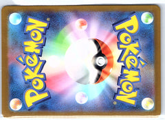 Ivysaur Art Rare SV2a: Pokemon Card 151 167/165 NM Japanese (Back)