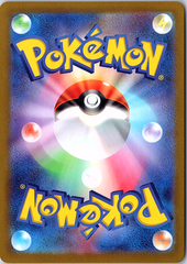 Noibat Art Rare SV9: Battle Partners 111/100 NM (Back)