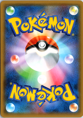 Reshiram & Charizard GX Double Rare SM12a: TAG TEAM GX: Tag All Stars 016/173 NM (Back)