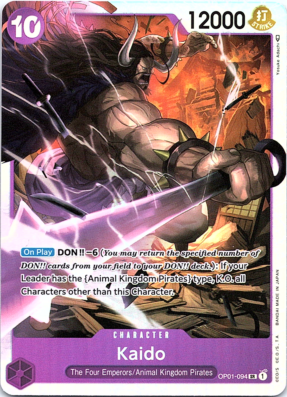 Kaido (094) SR Romance Dawn OP01-094 NM