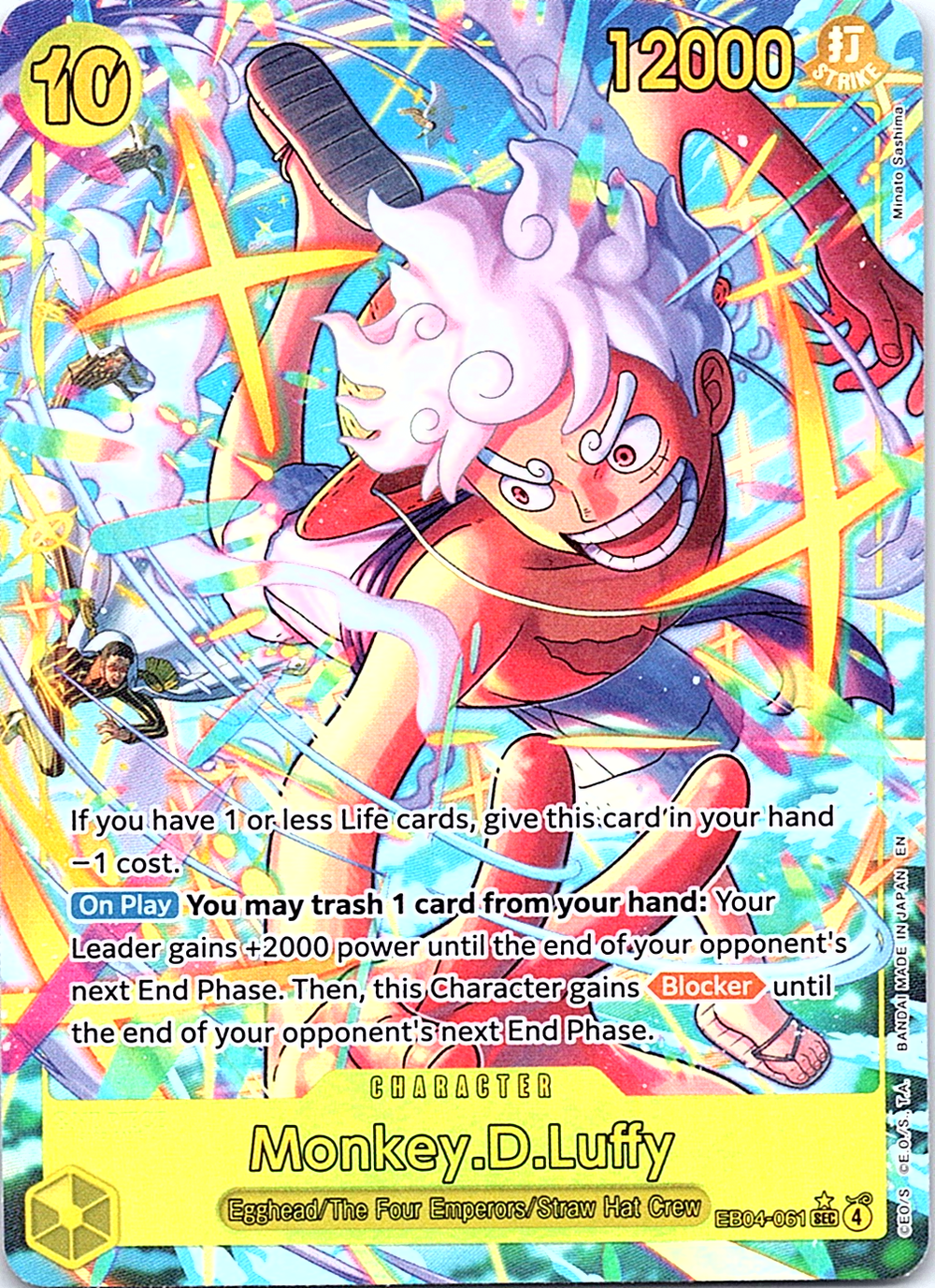 Monkey.D.Luffy () (Alternate Art) SEC Adventure on Kami's Island EB04-061 NM