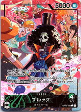 One Piece Heroines Edition Perona 045?v=1 One Piece CCG