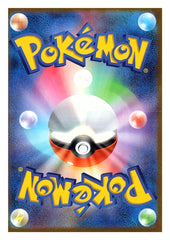 M Diancie EX 093/XY-P Japanese XY-P: XY Promos - Pokemon Card - NM (Back)