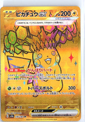 Pokemon Pikachu EX UR 236/187 SV8a Terastal Festival EX Hyper Rare(Japanese)