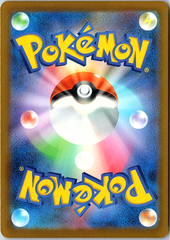 Mega Zeraora ex Super Rare M5: Abyss Eye 096/081 NM (Back)
