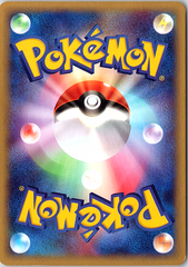 Hypno - Rare The Town on No Map 041/092 NM (Back)