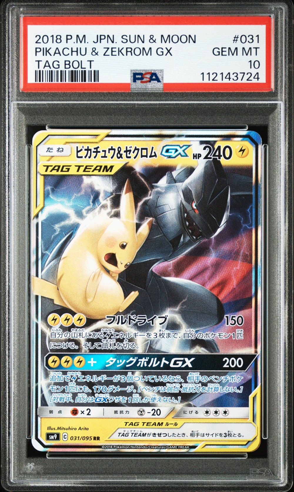 2018 Pokemon Japanese #031 Pikachu & Zekrom Gx Tag Bolt PSA 10