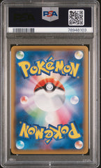 2021 Pokemon Japanese Sword & Shield Vmax Climax #193 Fa/Jolteon PSA 10