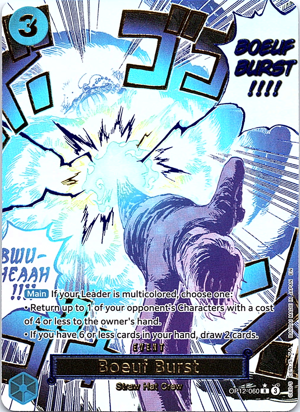 Boeuf Burst (Alternate Art) R Legacy of the Master OP12-060 NM