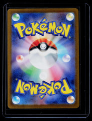 Gardevoir Holo S11a: Incandescent Arcana 072/068 NM