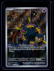 Dhelmise Holo ME05: Pitch Black 091/084 NM