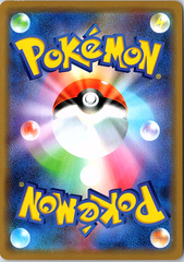 Mewtwo & Mew GX Double Rare SM12a: TAG TEAM GX: Tag All Stars 052/173 NM (Back)