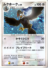 Staraptor Holo Rare DP1: Space-Time Creation NM