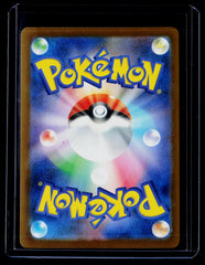 AZ's Tranquility Holo M4: Ninja Spinner 118/083 NM