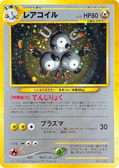 Magneton Holo Rare Awakening Legends LP