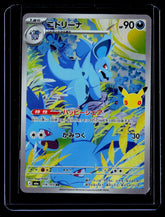 Nidorina Holo M6a: MEGA Expansion 30th Celebration 114/103 NM